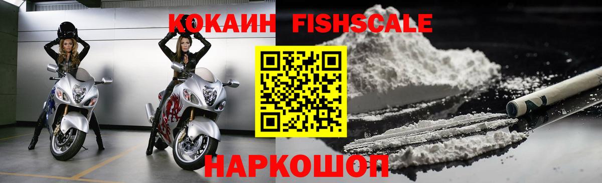 КОКАИН VHQ Сыктывкар