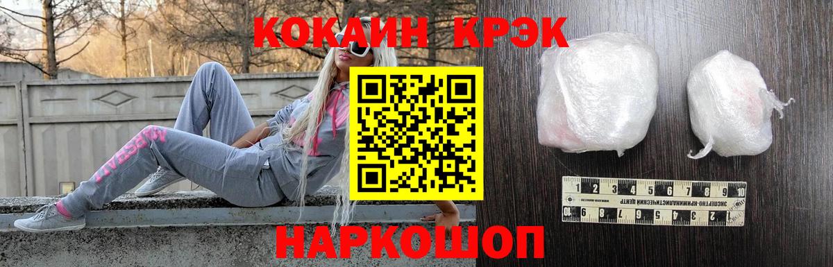 COCAIN Перу  КОКАИН Fish Scale  COCAIN  закладка  Сыктывкар  Вход с VPN 
