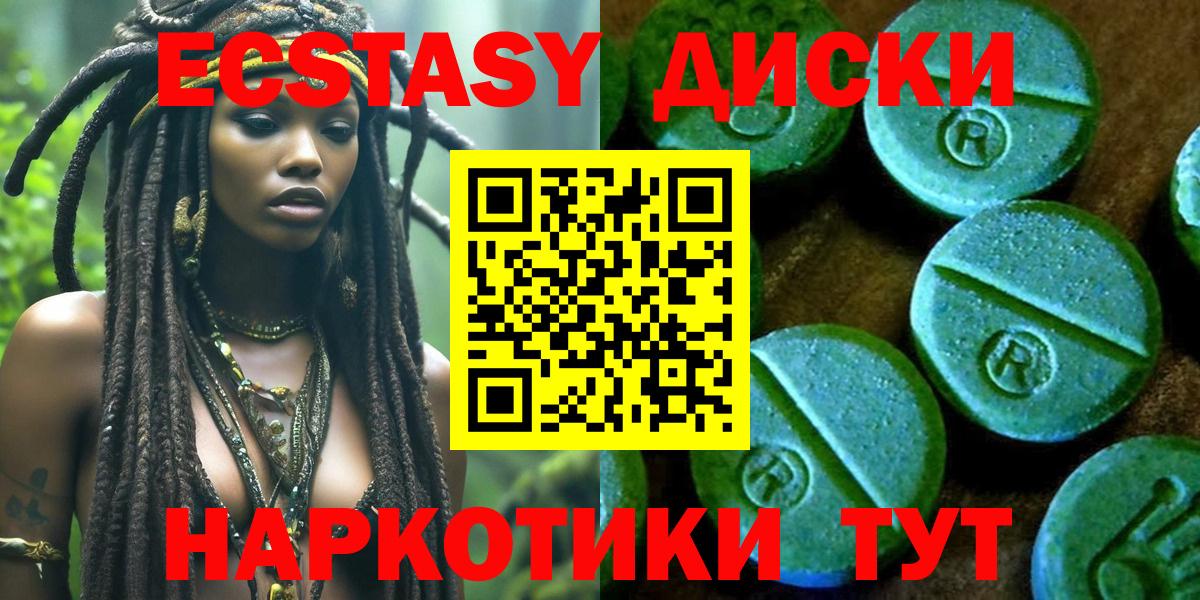 A-PVP СК   Кокаин  Сыктывкар  Бошки Шишки  ГАШ  Вход с VPN  Гашиш  Мефедрон кристаллы 
