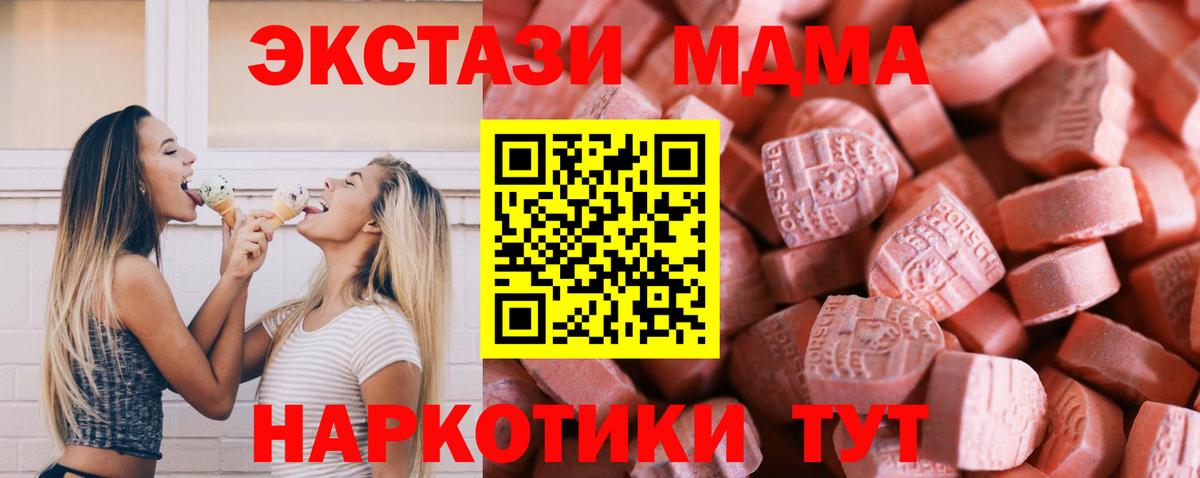 ЭКСТАЗИ louis Vuitton  Ecstasy ешки  Сыктывкар  ЭКСТАЗИ  Вход с VPN 
