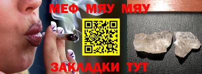 мефедрон мука Чапаевск