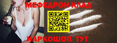 ГАЛЛЮЦИНОГЕННЫЕ ГРИБЫ Чебаркуль