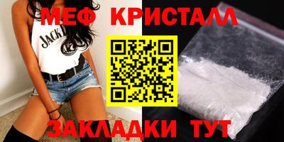 марки nbome Чебоксары
