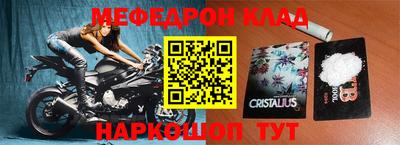 мефедрон мука Чапаевск