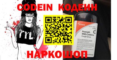 ГАЛЛЮЦИНОГЕННЫЕ ГРИБЫ Чебаркуль