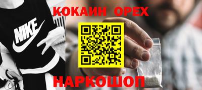 марки nbome Чебоксары