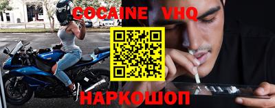 мефедрон мука Чапаевск