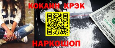 марки nbome Чебоксары