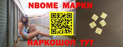 марки nbome Чебоксары
