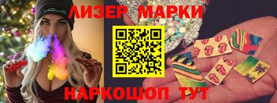 марки nbome Чебоксары