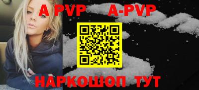 мефедрон мука Чапаевск