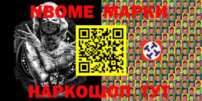 ГАЛЛЮЦИНОГЕННЫЕ ГРИБЫ Чебаркуль