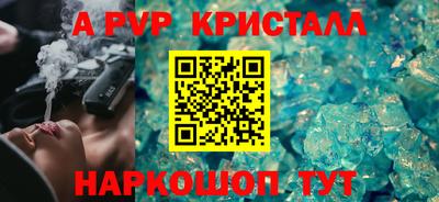 мефедрон мука Чапаевск
