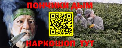 мефедрон мука Чапаевск
