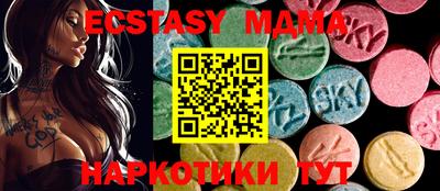ГАЛЛЮЦИНОГЕННЫЕ ГРИБЫ Чебаркуль
