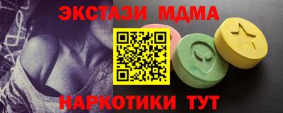 мефедрон мука Чапаевск