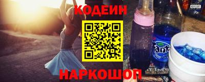 марки nbome Чебоксары