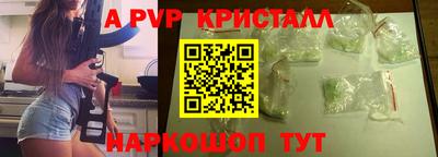 мефедрон мука Чапаевск
