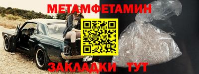 ГАЛЛЮЦИНОГЕННЫЕ ГРИБЫ Чебаркуль