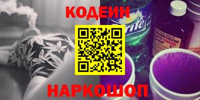 ГАЛЛЮЦИНОГЕННЫЕ ГРИБЫ Чебаркуль
