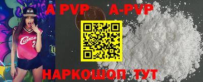 мефедрон мука Чапаевск