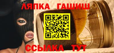 мефедрон мука Чапаевск
