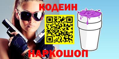 ГАЛЛЮЦИНОГЕННЫЕ ГРИБЫ Чебаркуль