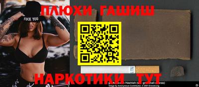 ГАЛЛЮЦИНОГЕННЫЕ ГРИБЫ Чебаркуль