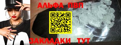 мефедрон мука Чапаевск