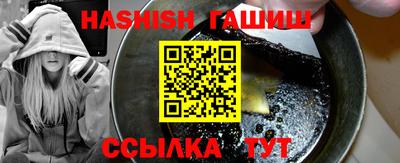 мефедрон мука Чапаевск