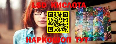 ГАЛЛЮЦИНОГЕННЫЕ ГРИБЫ Чебаркуль