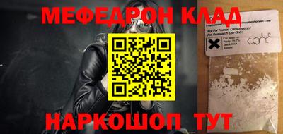 ГАЛЛЮЦИНОГЕННЫЕ ГРИБЫ Чебаркуль