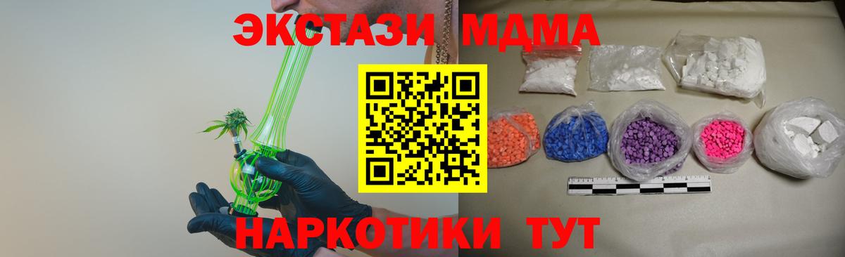 МДМА молли Сыктывкар