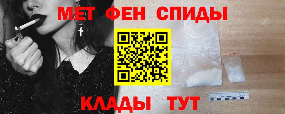 МЕТАМФЕТАМИН винт Сыктывкар