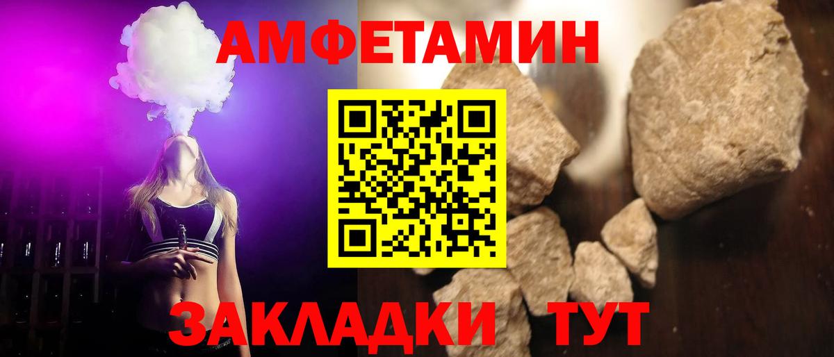 Метамфетамин Methamphetamine  Вход с VPN  Сыктывкар 