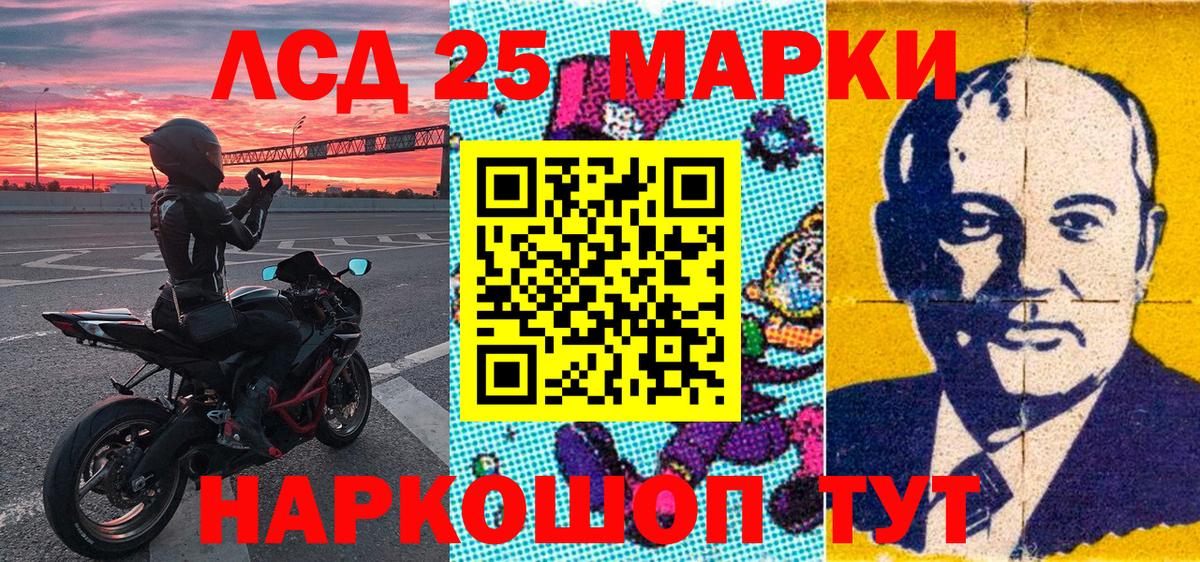 Марки N-bome 1,5мг  Марки N-bome 1,5мг  продажа наркотиков  Вход с VPN  Сыктывкар 