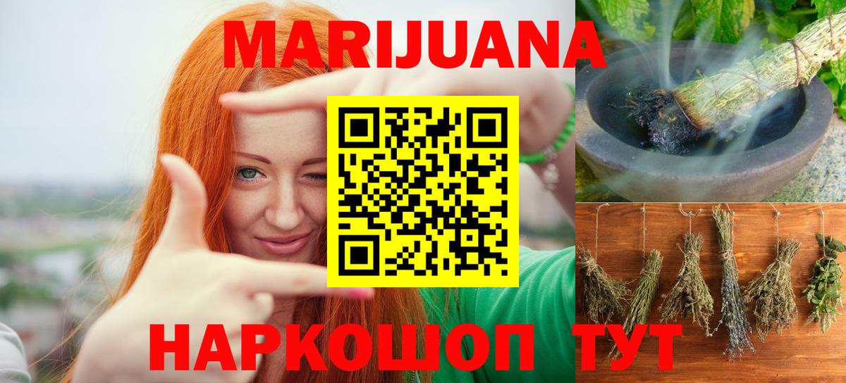 Шишки марихуана гибрид  МАРИХУАНА Amnesia  Сыктывкар  Вход с VPN 